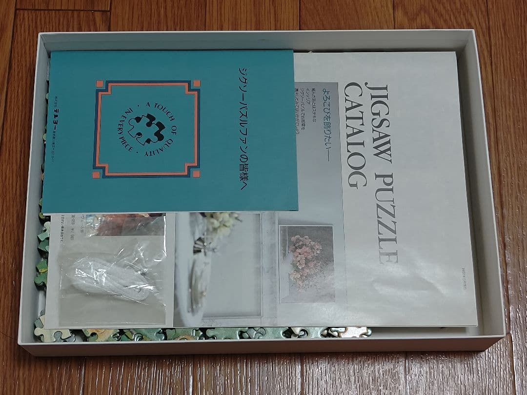 ディズニー ジグソーパズル こもれび