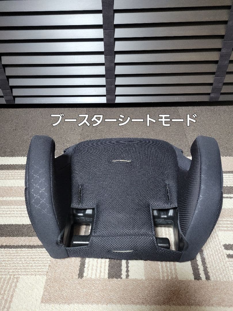 ✨美品✨ アップリカ エアグルーブプラス ストリングブラック