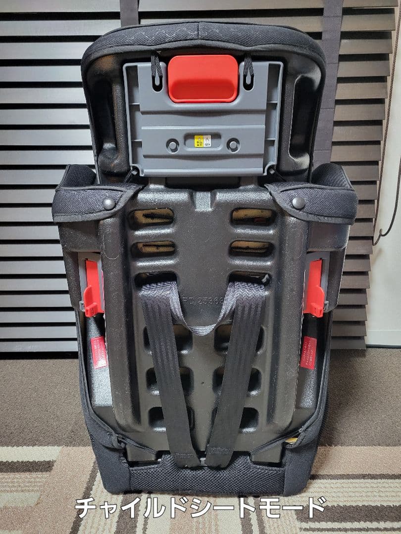 ✨美品✨ アップリカ エアグルーブプラス ストリングブラック