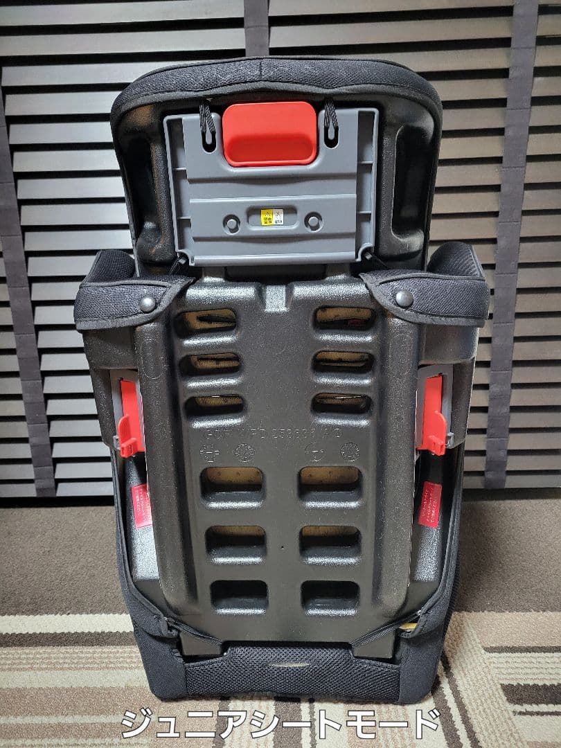 ✨美品✨ アップリカ エアグルーブプラス ストリングブラック