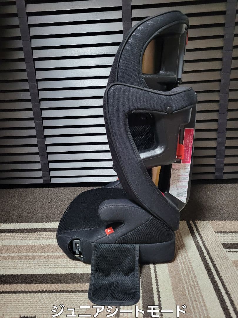 ✨美品✨ アップリカ エアグルーブプラス ストリングブラック