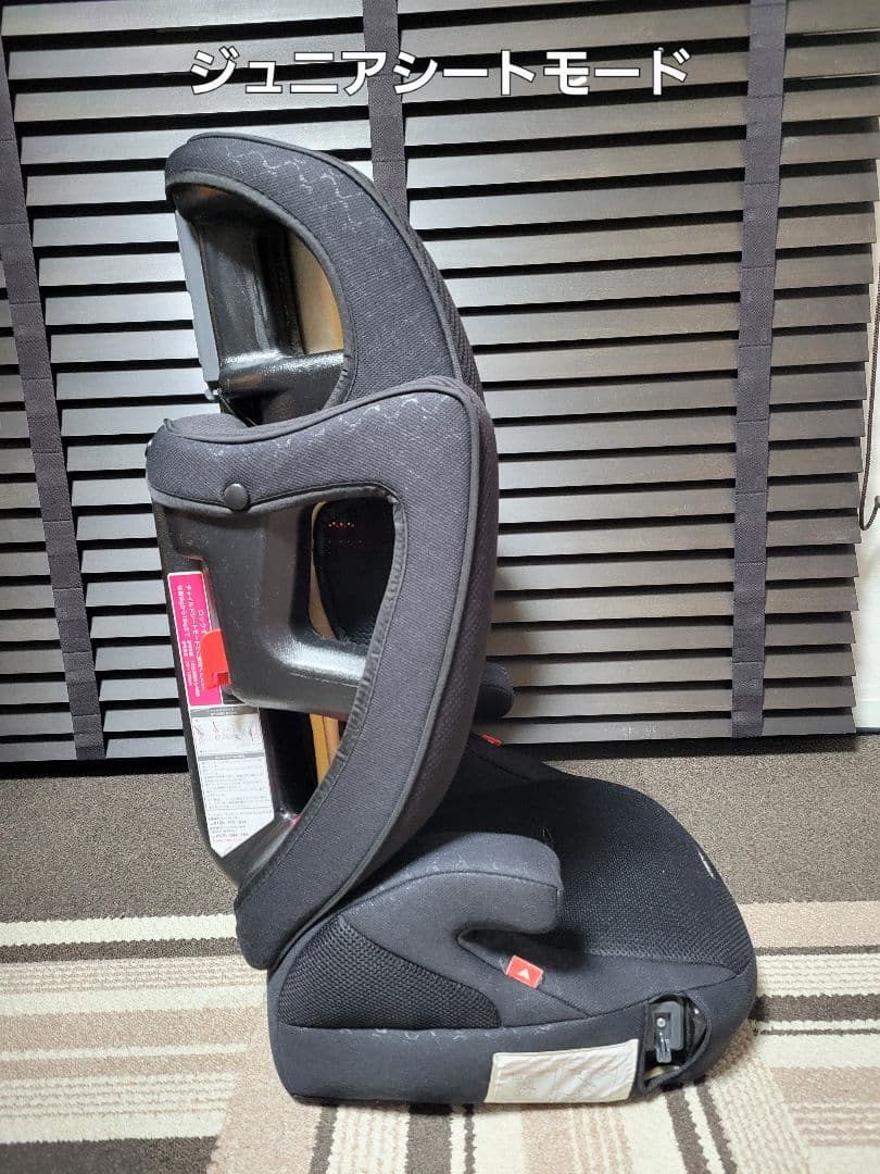 ✨美品✨ アップリカ エアグルーブプラス ストリングブラック