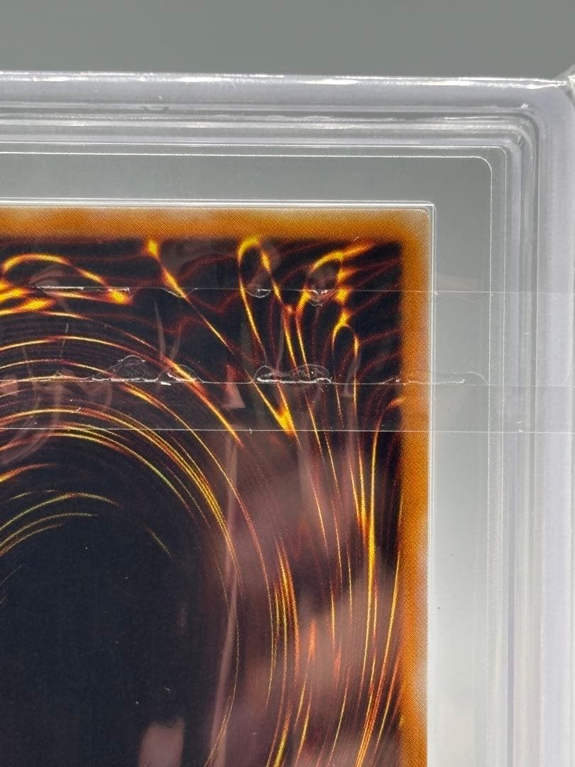 ⭐︎初期⭐︎希少【ARS10】遊戯王OCG 心変わり ウルトラレア　psa10相当