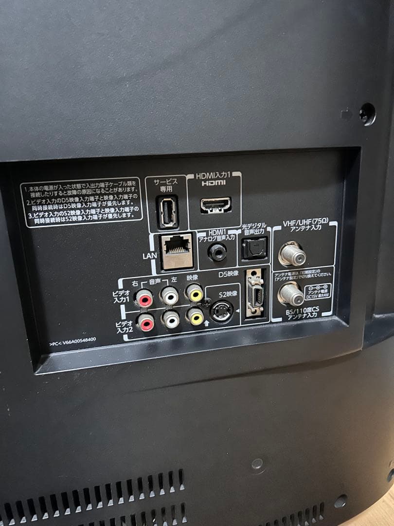 REGZA 37インチ 液晶テレビ 37A2 地デジ