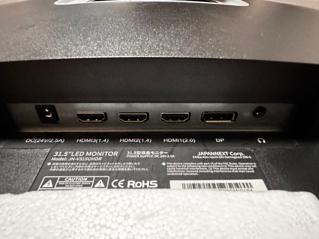 JAPANNEXT 31.5\" UHD LED MONITOR 本体