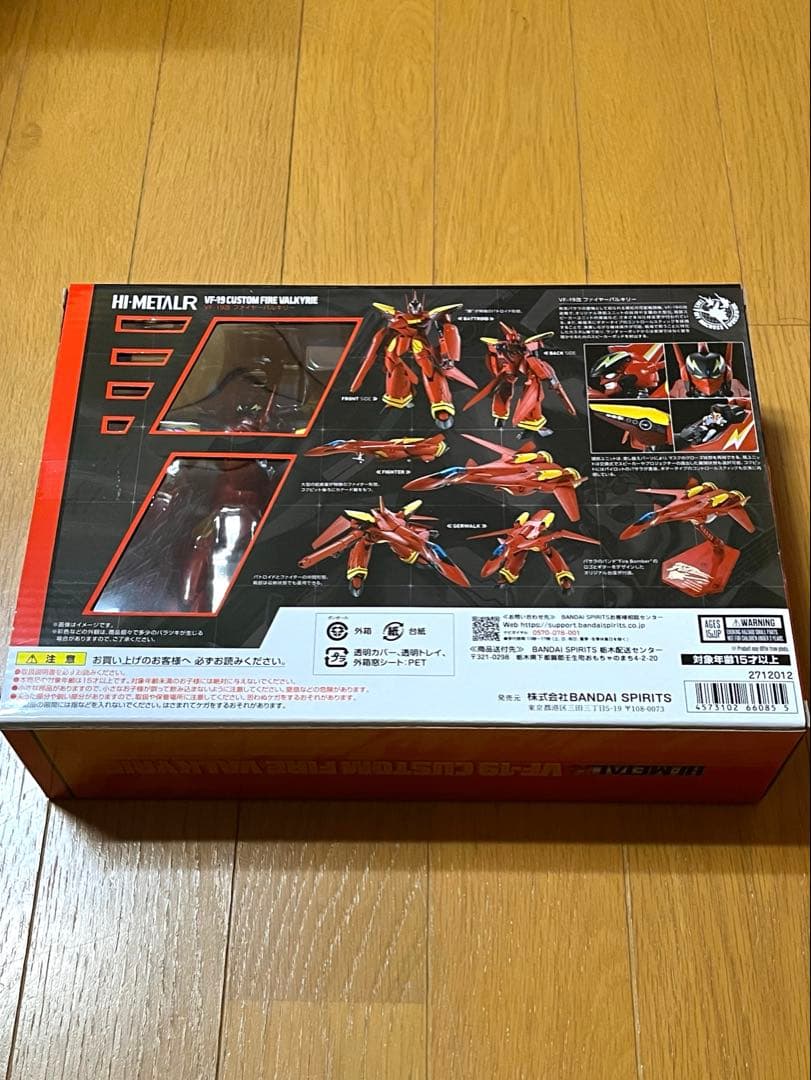 HI-L R マクロス7 VF-19改 ファイヤーバルキリー 新品未使用