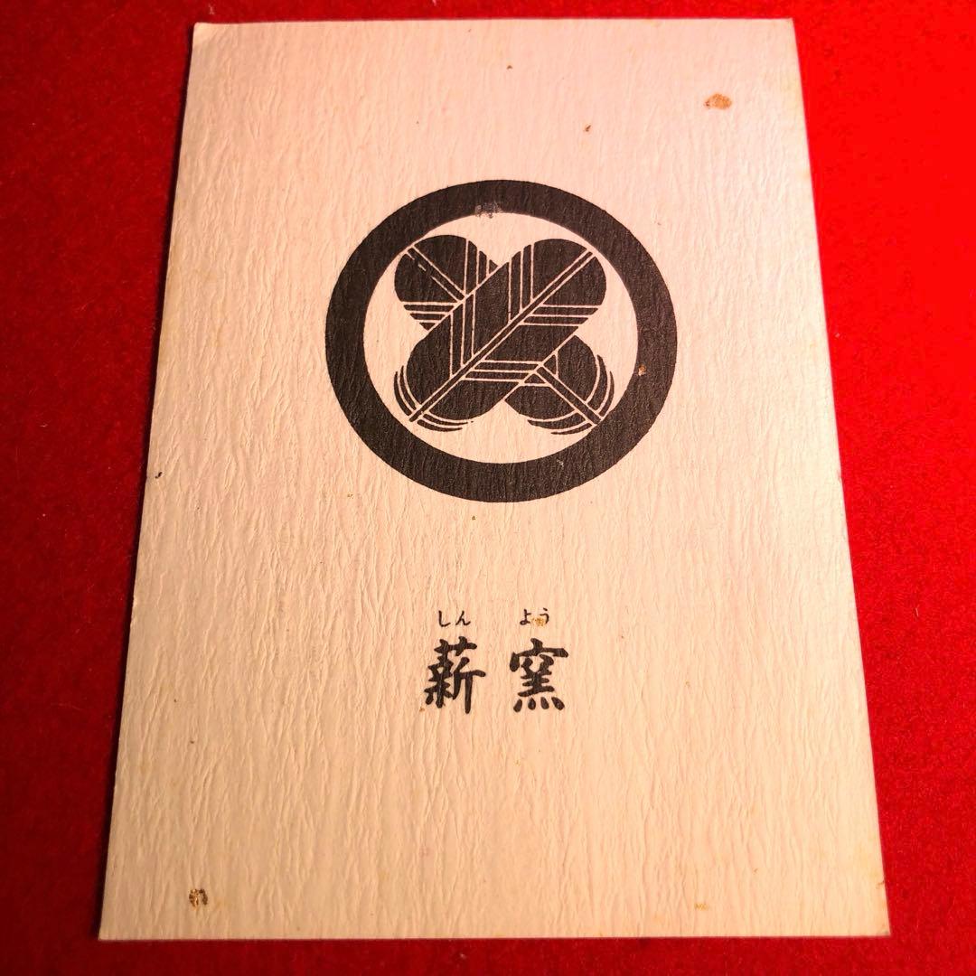 【茶道具】高鶴淳一作　蒔窯　掛分茶碗