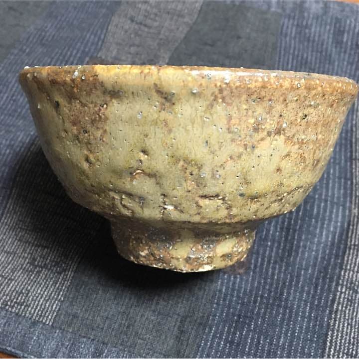 倉吉焼 茶碗（箱付）