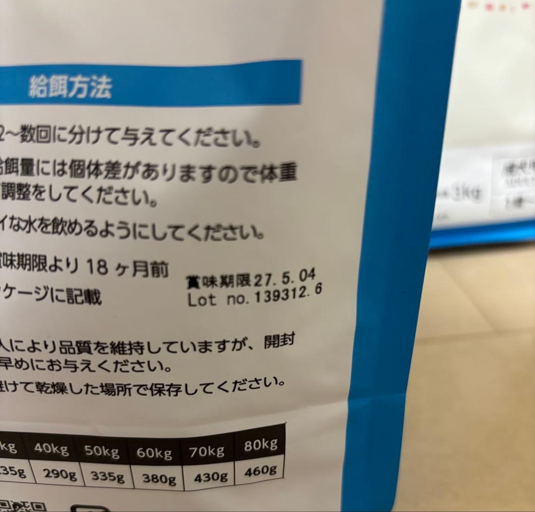 ELMO リッチインチキンドライフード 3kg×3 成犬用
