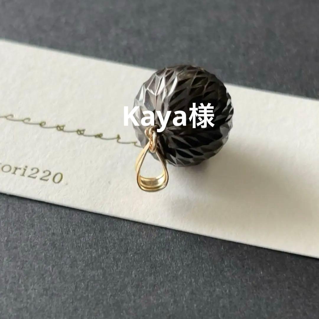 専用 カービングタヒチアンパールPT R816