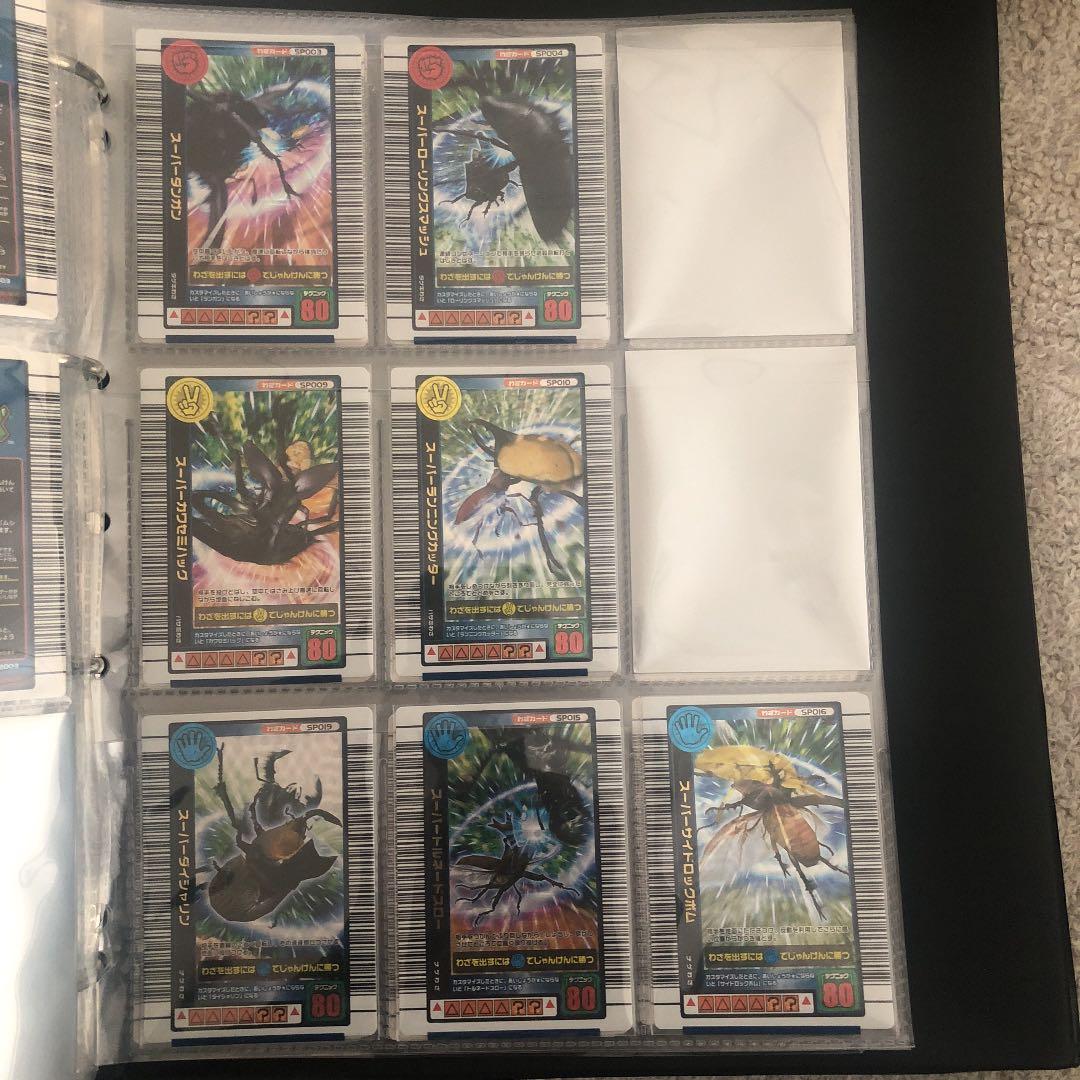 ムシキング 2004 夏季限定 コンプリート