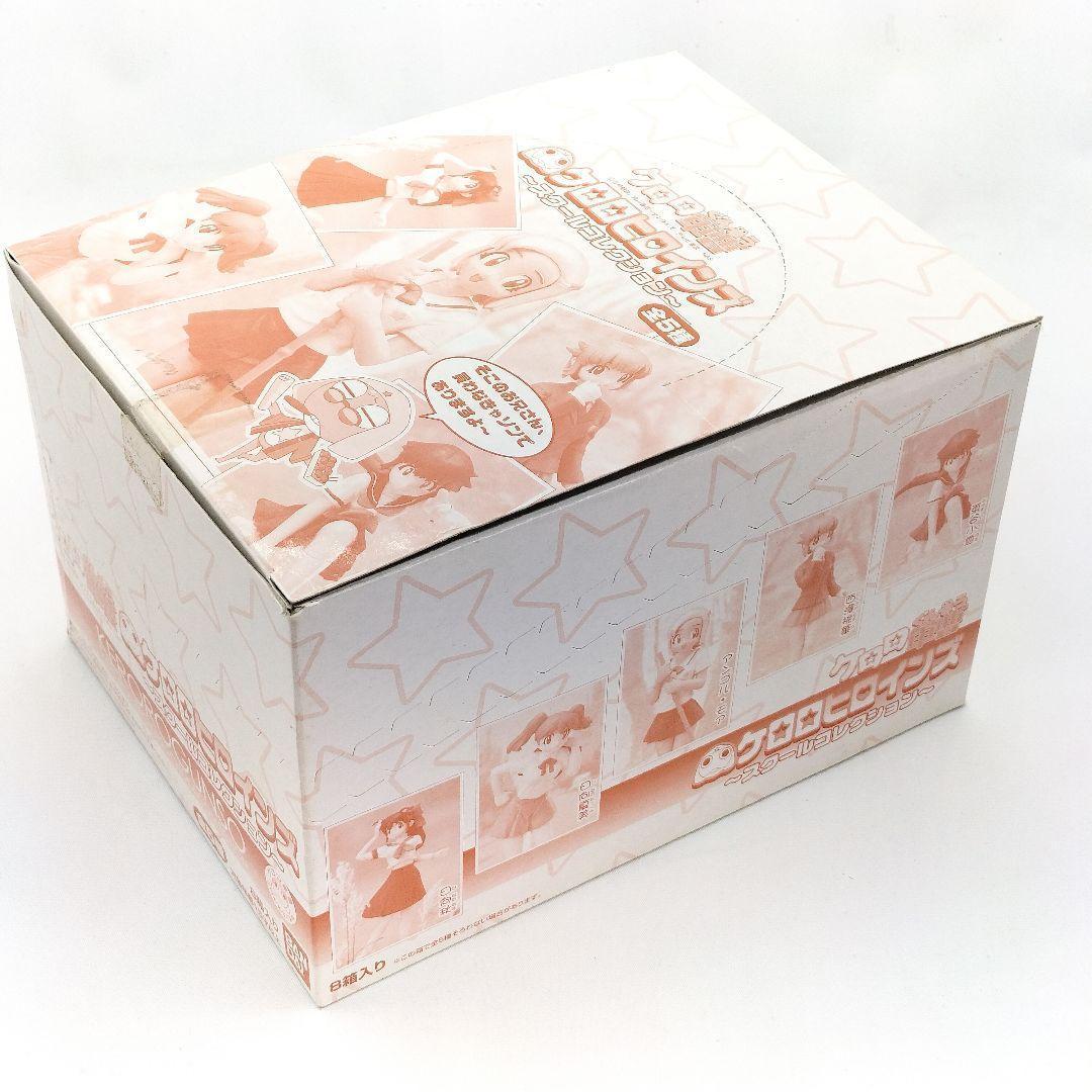 未開封 当時物 ケロロ軍曹 ケロロヒロインズ 8箱入り1ケース フィギュア