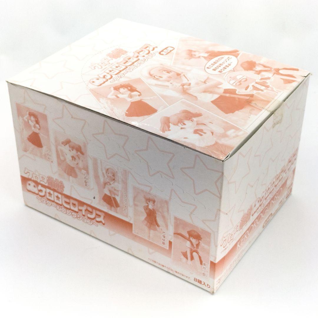 未開封 当時物 ケロロ軍曹 ケロロヒロインズ 8箱入り1ケース フィギュア