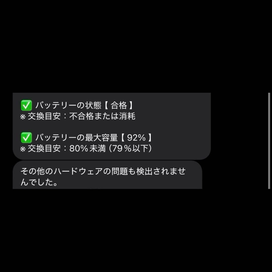 iPad Pro 12.9 第3世代 512GB Apple Pencil付き