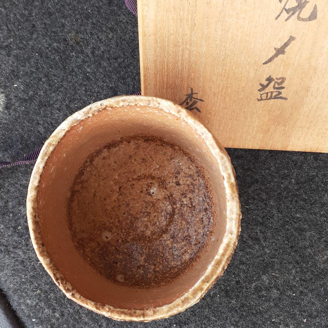 焼〆茶碗