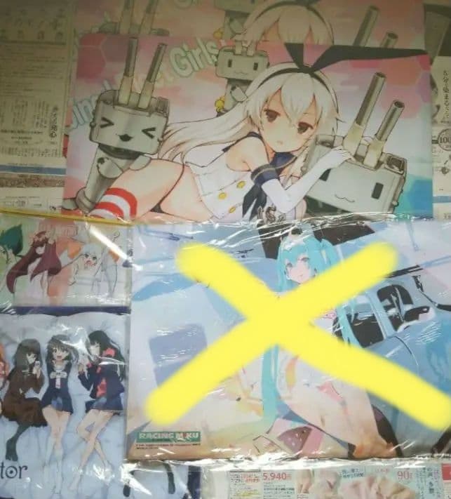 プレイマット まとめ