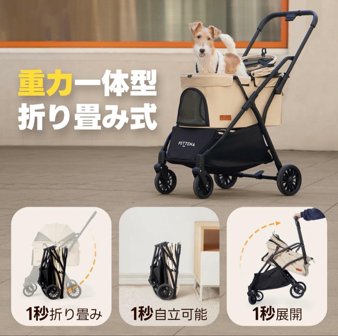 美品　ペットカート 一体型 PETTENA NEWTON軽快走行 4輪