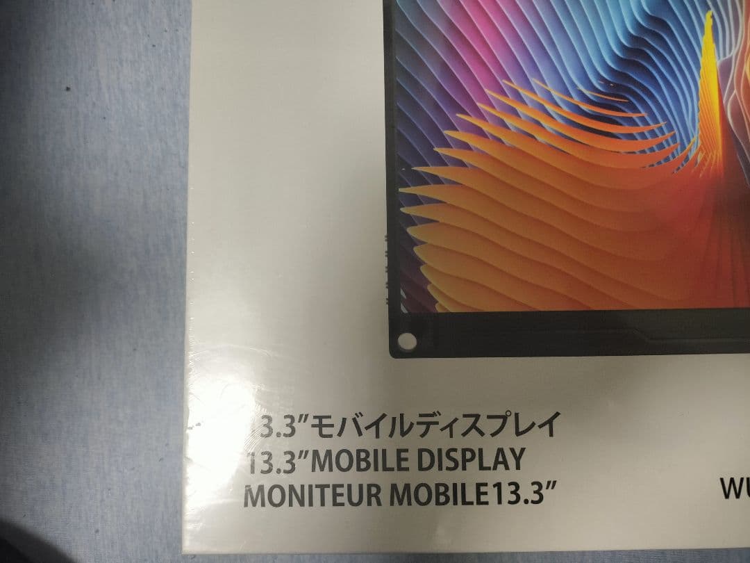 JAPANNEXT 13.3インチ モバイルディスプレイ