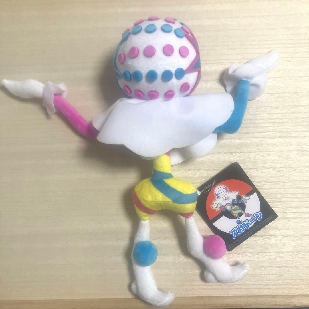 ズガドーン　ぬいぐるみ