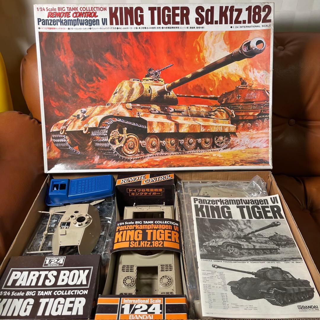 未組立品　1/24 キングタイガー King Tiger Sd.Kfz. 182