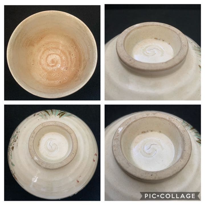 古薩摩　白薩摩　春の絵　花模様　茶碗　茶道具