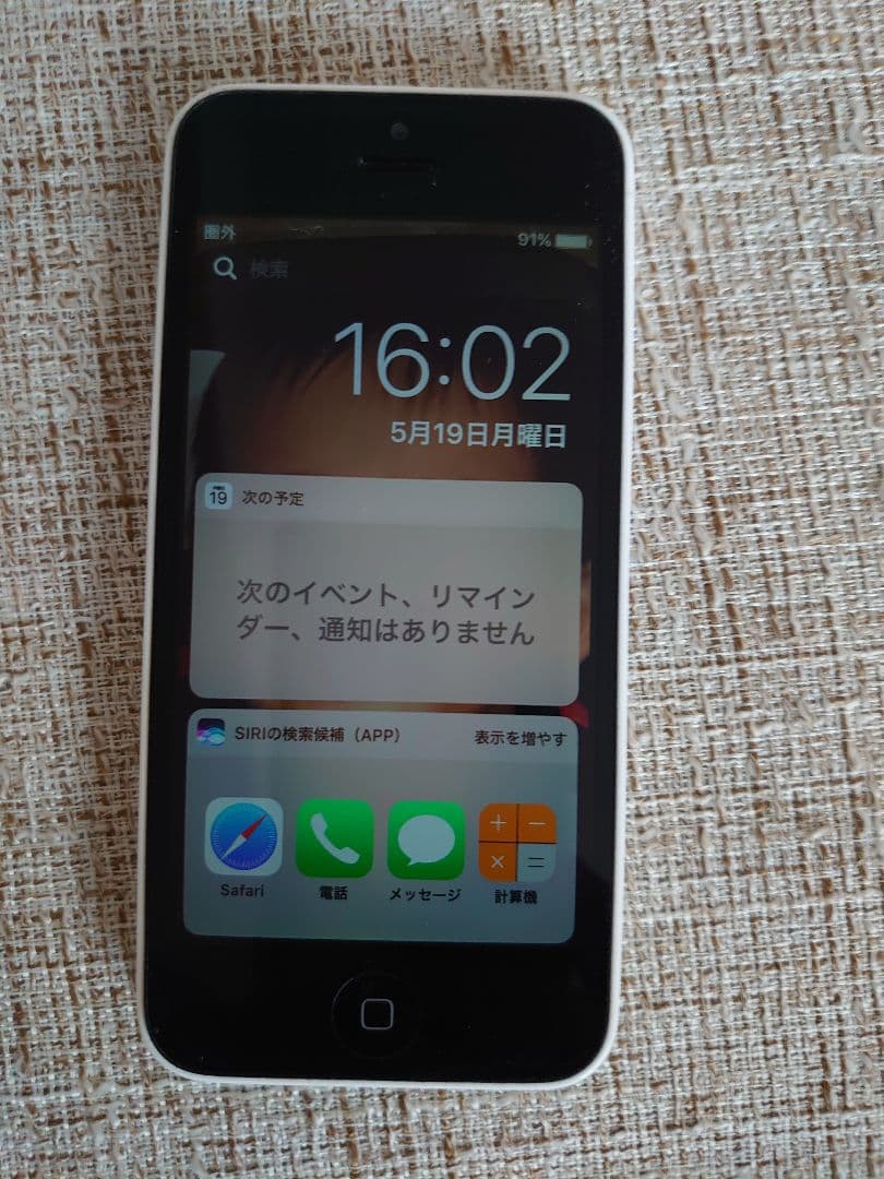 Apple iPhone ホワイト 4インチ 本体