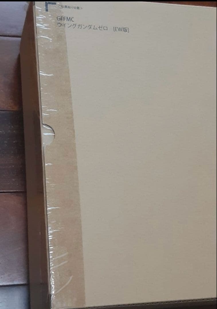 GFFMC ウイングガンダムゼロ　（EW版）