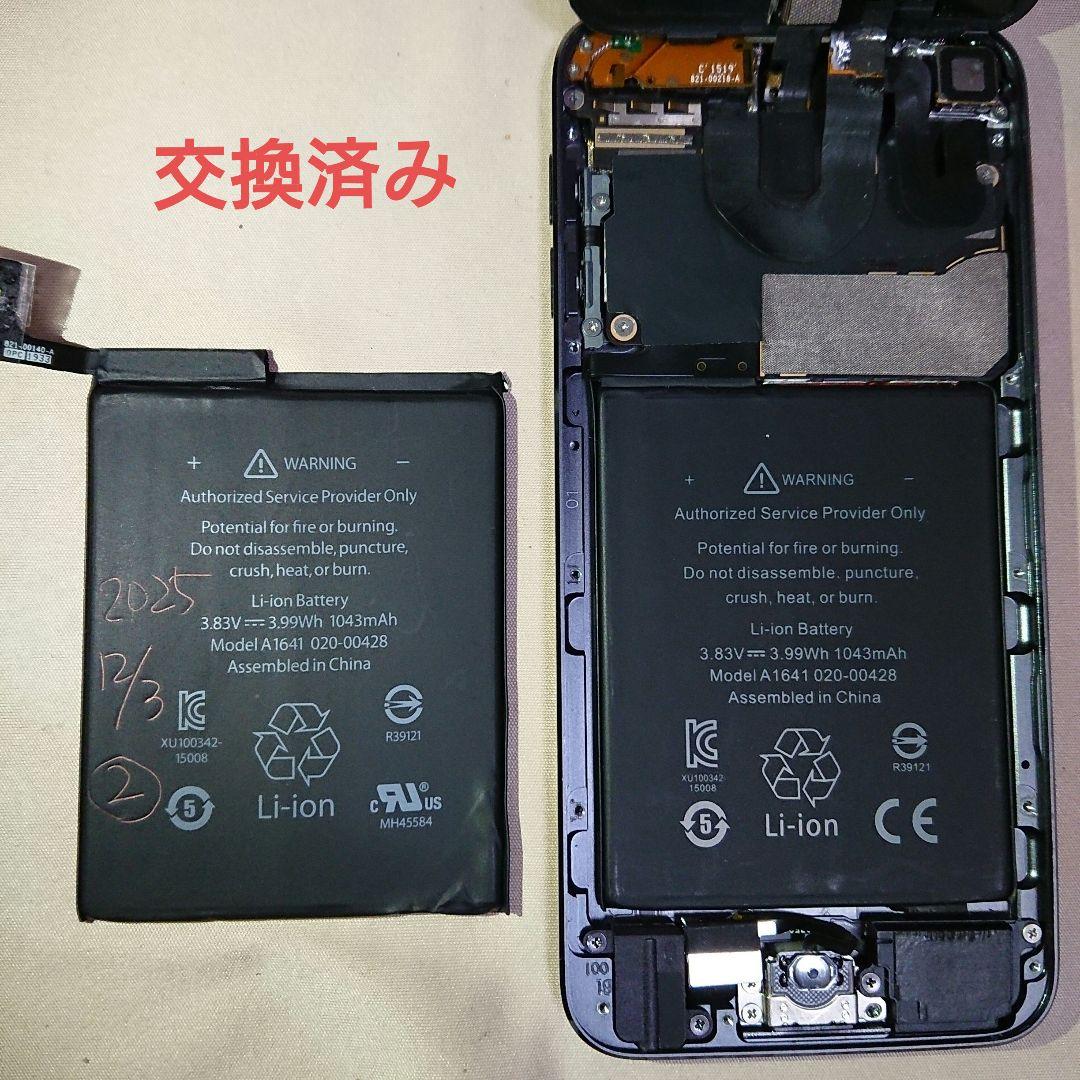 1145番.新品バッテリー iPod touch 第7世代 グレー 32GB