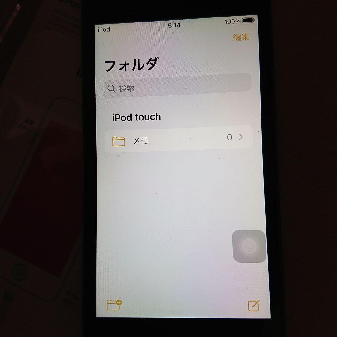 1145番.新品バッテリー iPod touch 第7世代 グレー 32GB