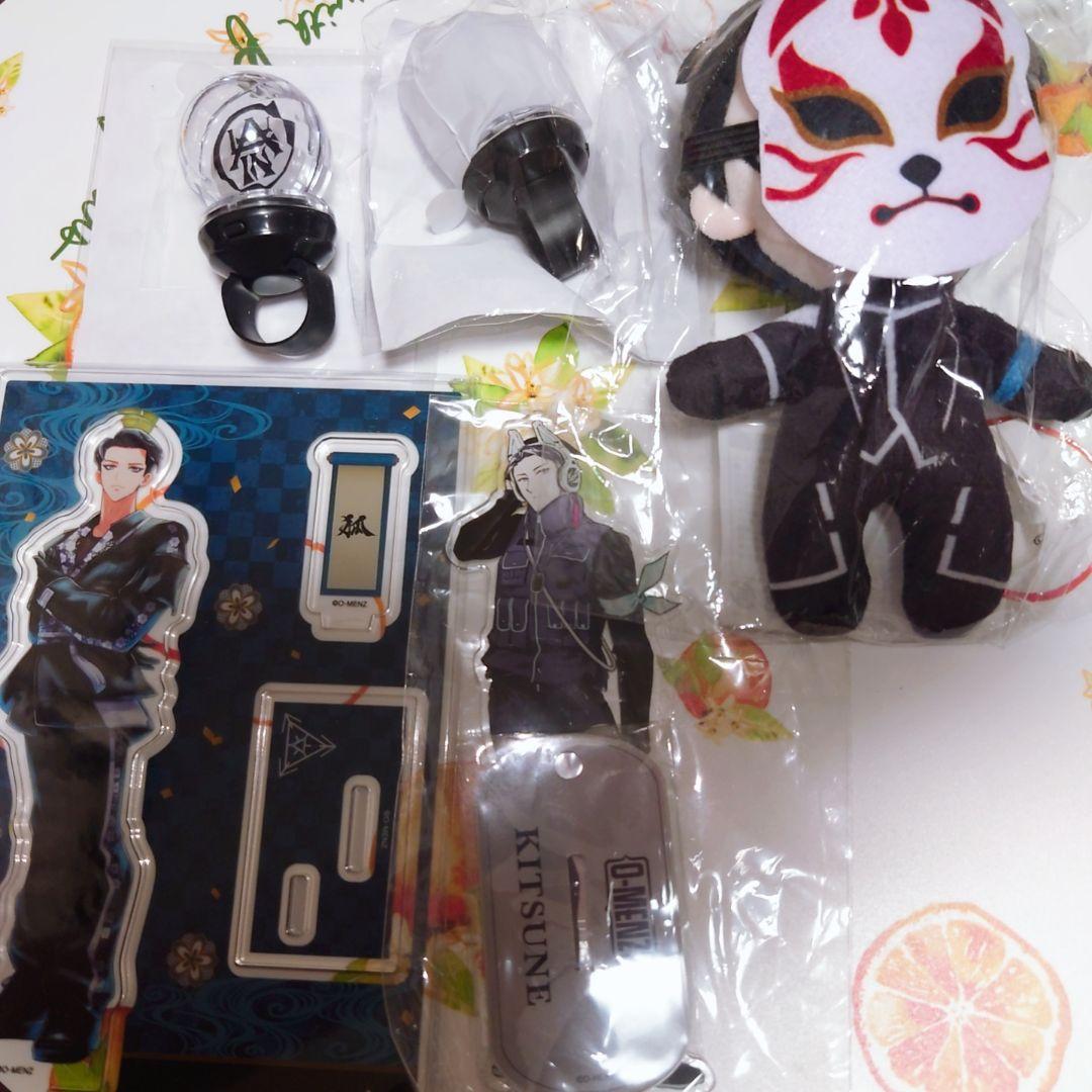 O-MENZ 狐 ぬいぐるみ アクスタ