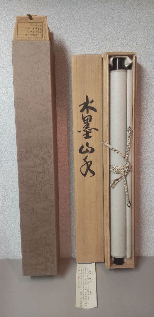 (611*Z295)絵画 掛軸 日本画掛軸 他人 水墨 骨董 茶掛、書