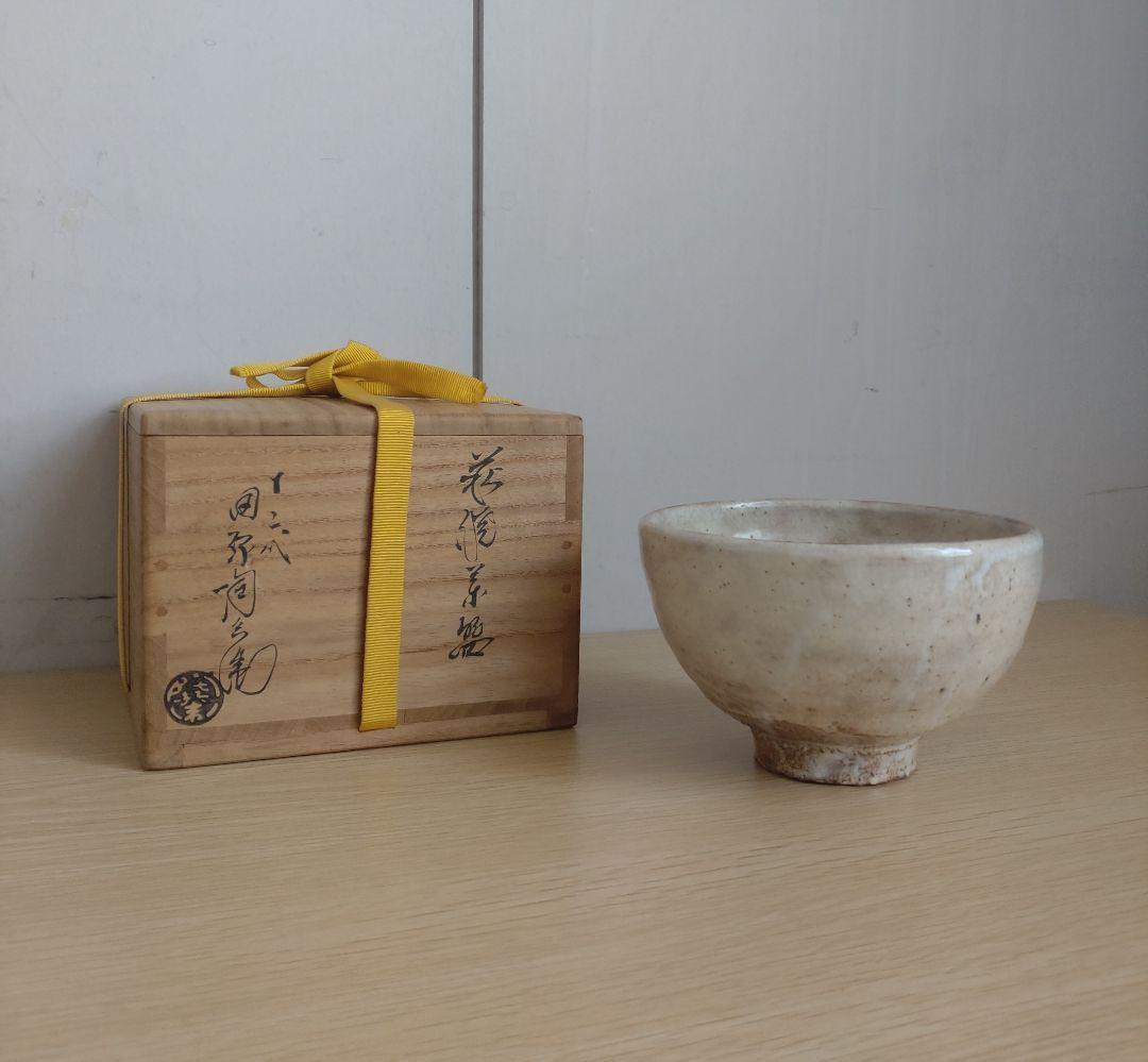 【萩焼】十二代　田原陶兵衛　貫入　茶碗　県無形文化財保持者　斗々屋　堅手　玉子手