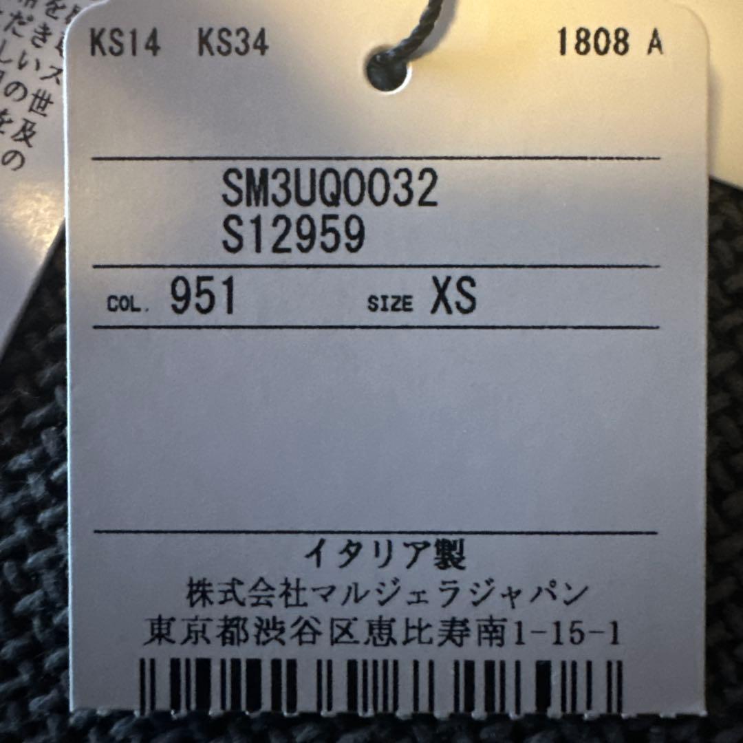 メゾンマルジェラ　ナンバリングリング　XS（9号）　シルバー925