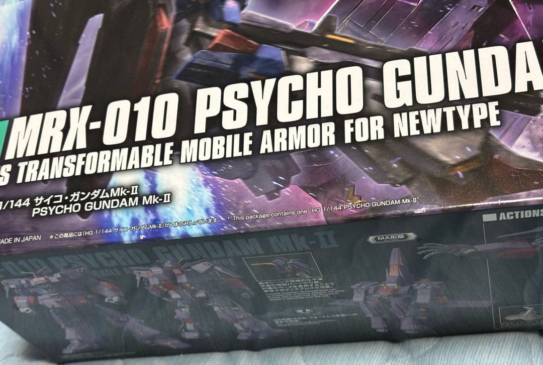 【新品】HG 1/144 サイコガンダムmk2 ガンプラ　mk-II