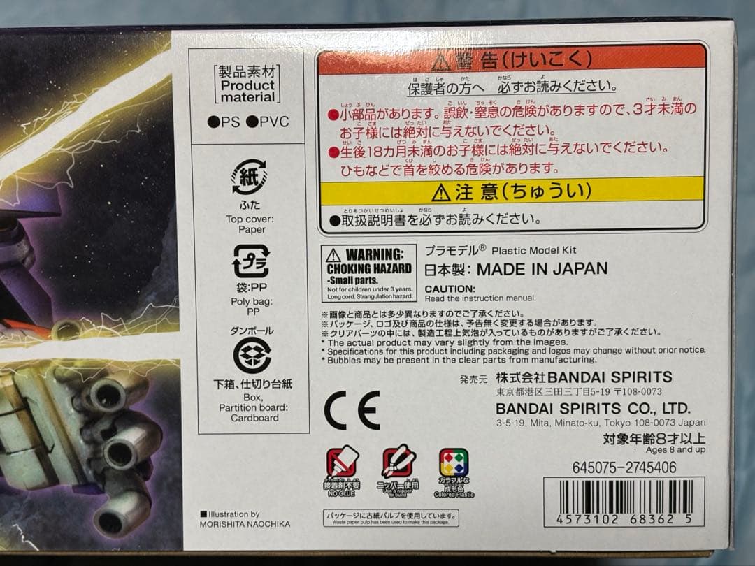 【新品】HG 1/144 サイコガンダムmk2 ガンプラ　mk-II