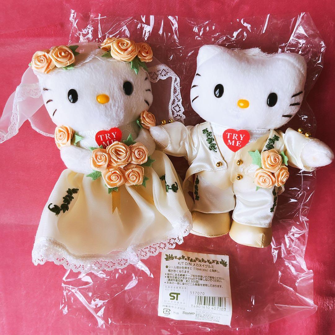 希少レア　ハローキティ　ダニエル　ウェディング　ぬいぐるみ　キス　サンリオ