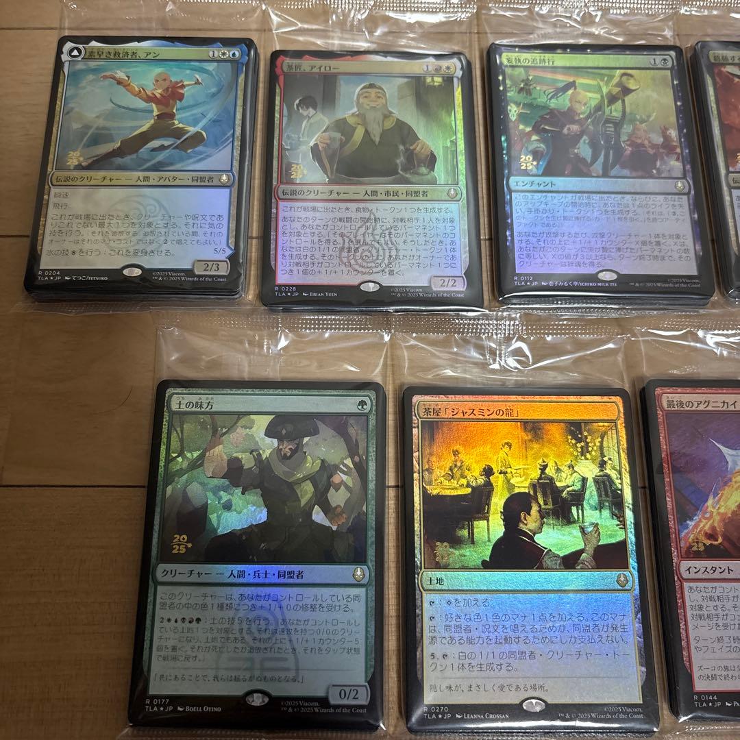 MTG アバター プレリリースfoil セット 英語 日本語 素早き救済者、アン
