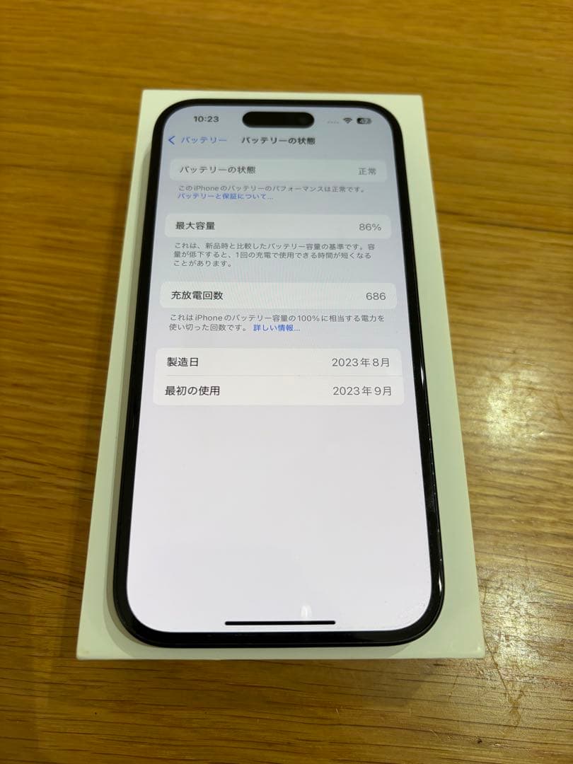 【美品】Apple iPhone 15 ブラック128GB SIMフリー