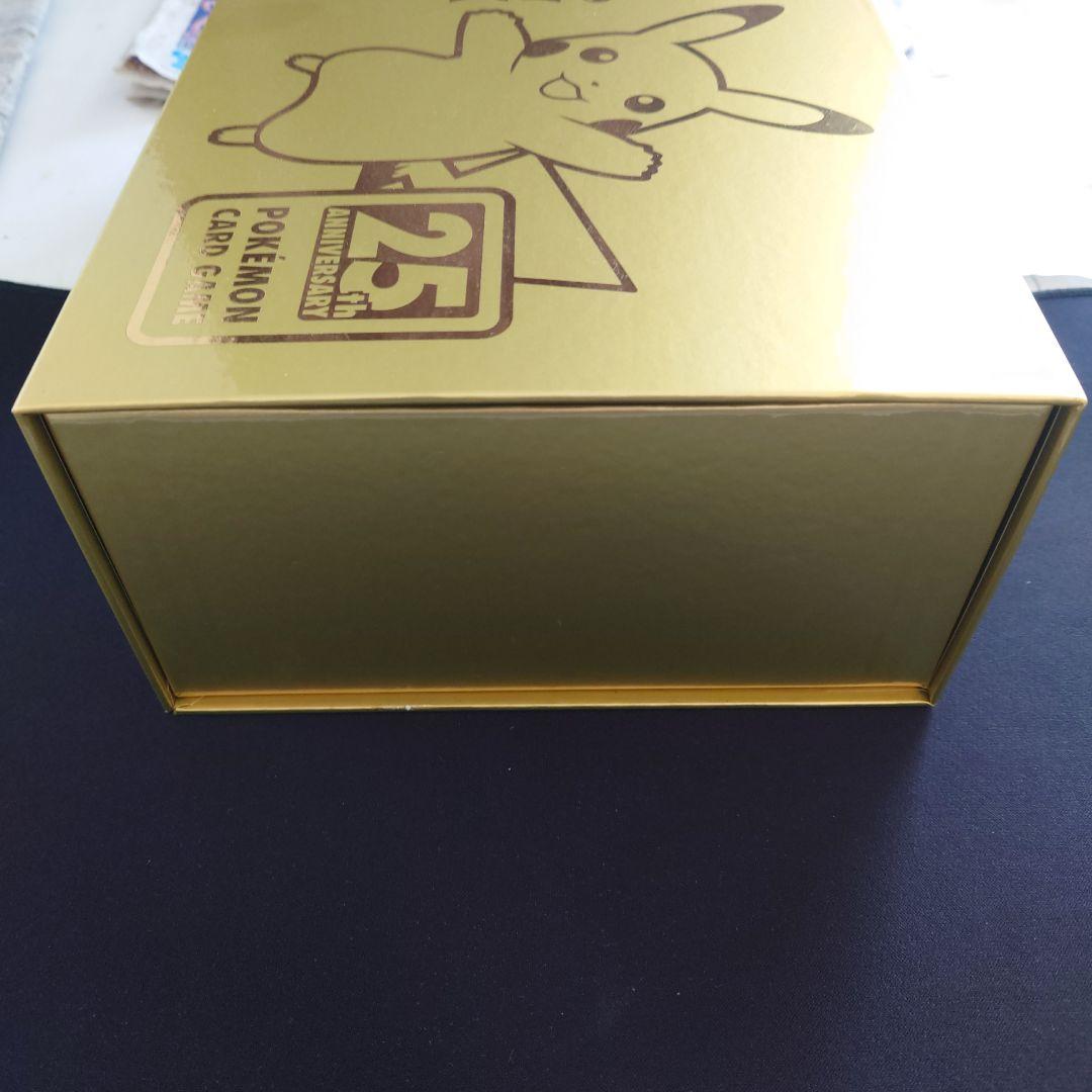 ゴールデンボックス　サプライ品