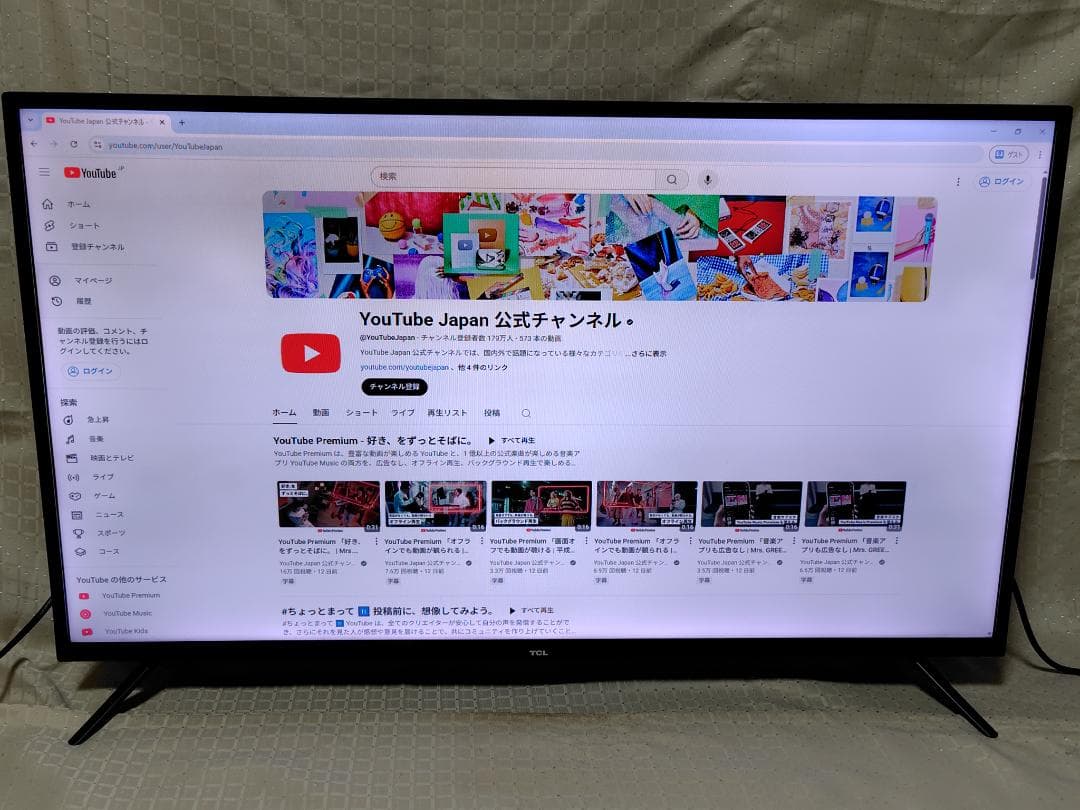 TCL 40V型 AndroidTV「40S515（2020年製）」