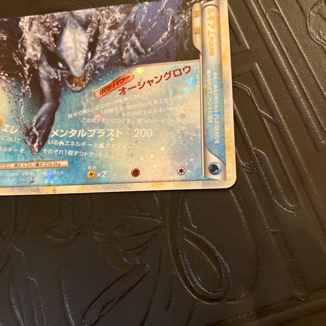 ポケモンカード　ルギア レジェンド LEGEND 029/070030/070