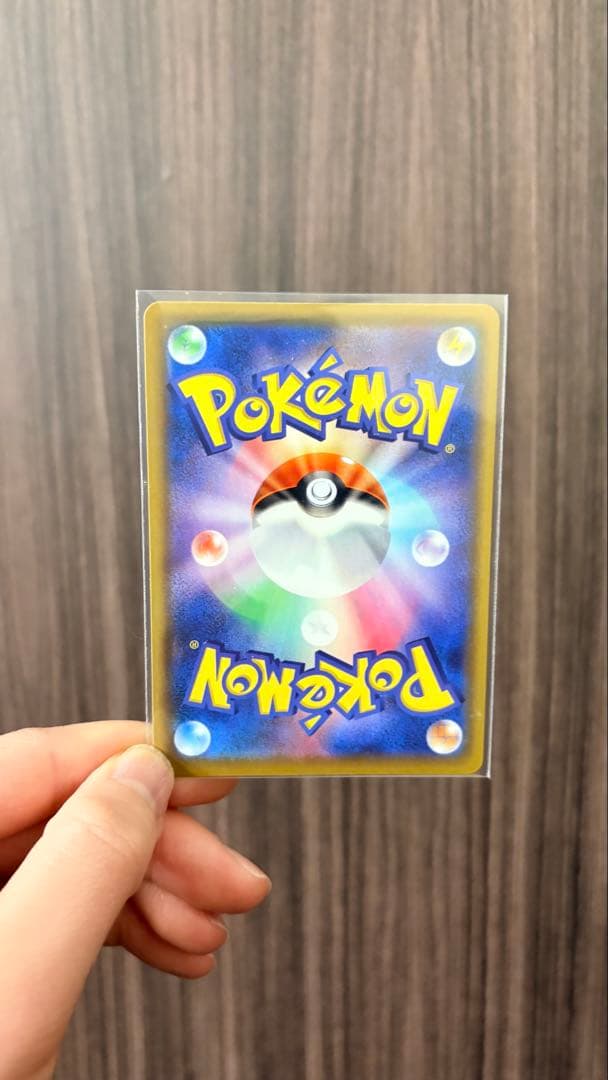 ミュウV (SR) [SA]フュージョンアーツ