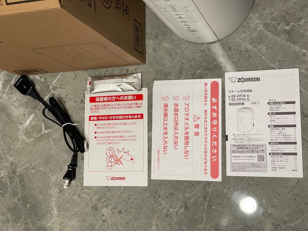 象印　スチーム式加湿器　EE-DF35-WA 2025年製