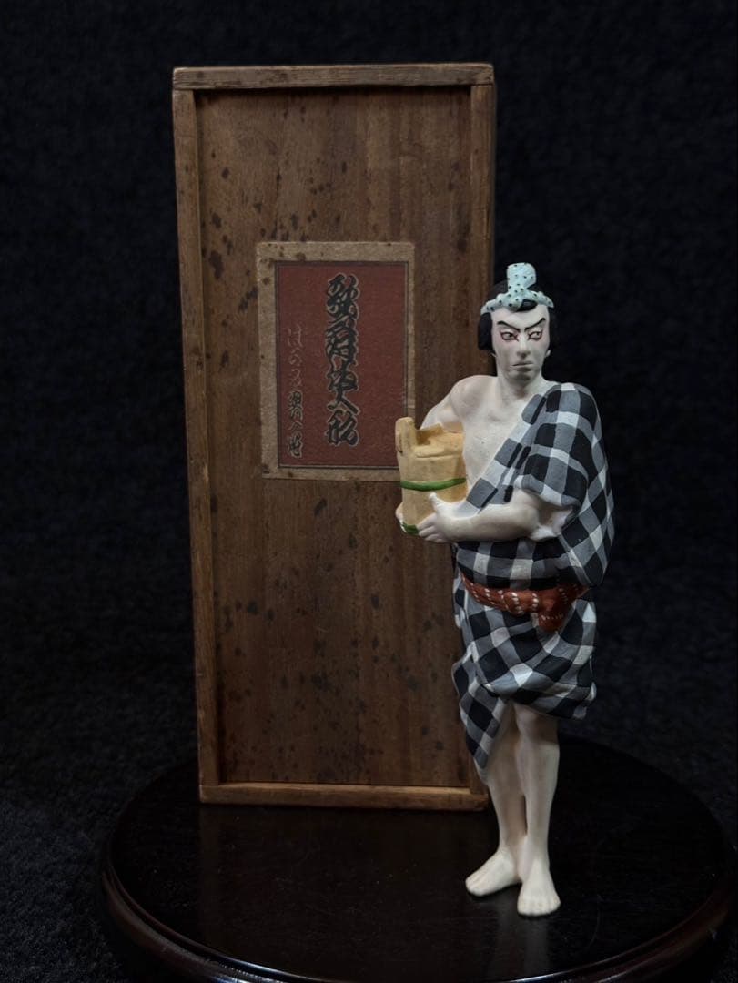 歌舞伎人形　博多人形 小島与一　小島與一　興一造　義経千本桜　すし屋