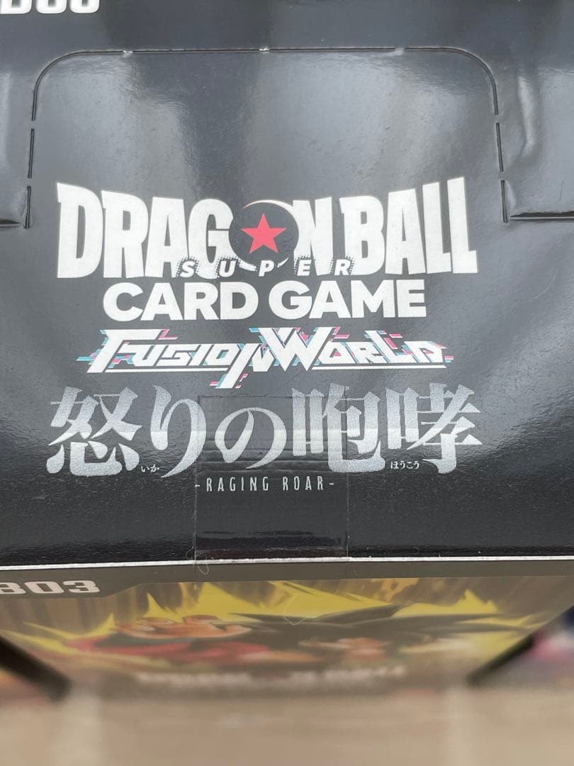 ドラゴンボールフュージョンワールド　新品未開封ボックス　2弾　3弾　4弾