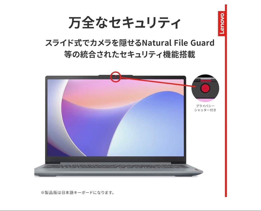 Lenovo Ryzen 5 5625U 15.6インチ ノートPC