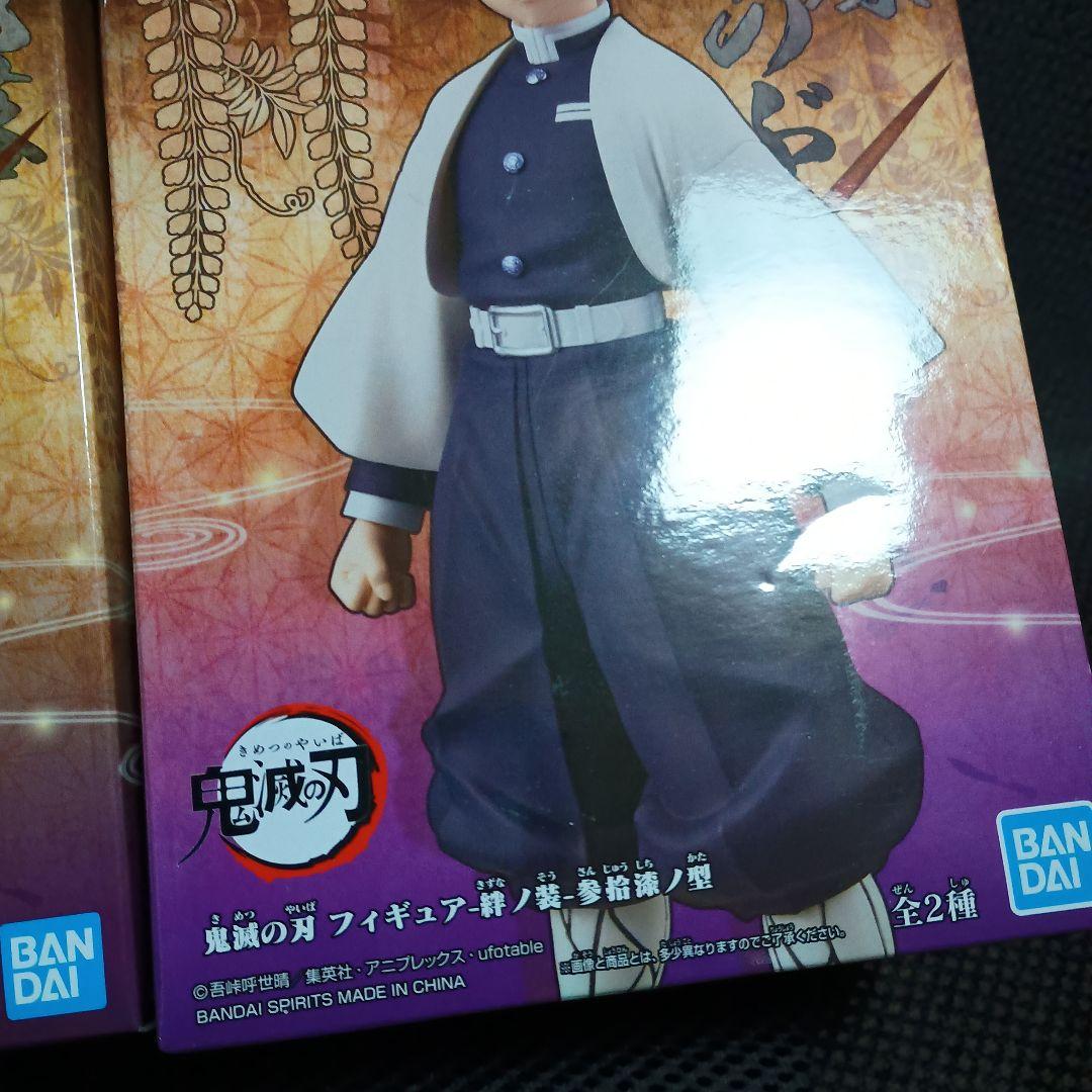 鬼滅の刃　絆ノ装　胡蝶三姉妹　3体セット！2