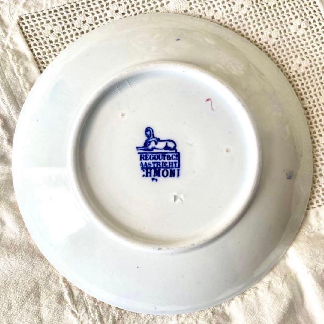 2客セットザクロ柄カップ&ソーサーC&S マーストリヒト　検フランスアンティーク