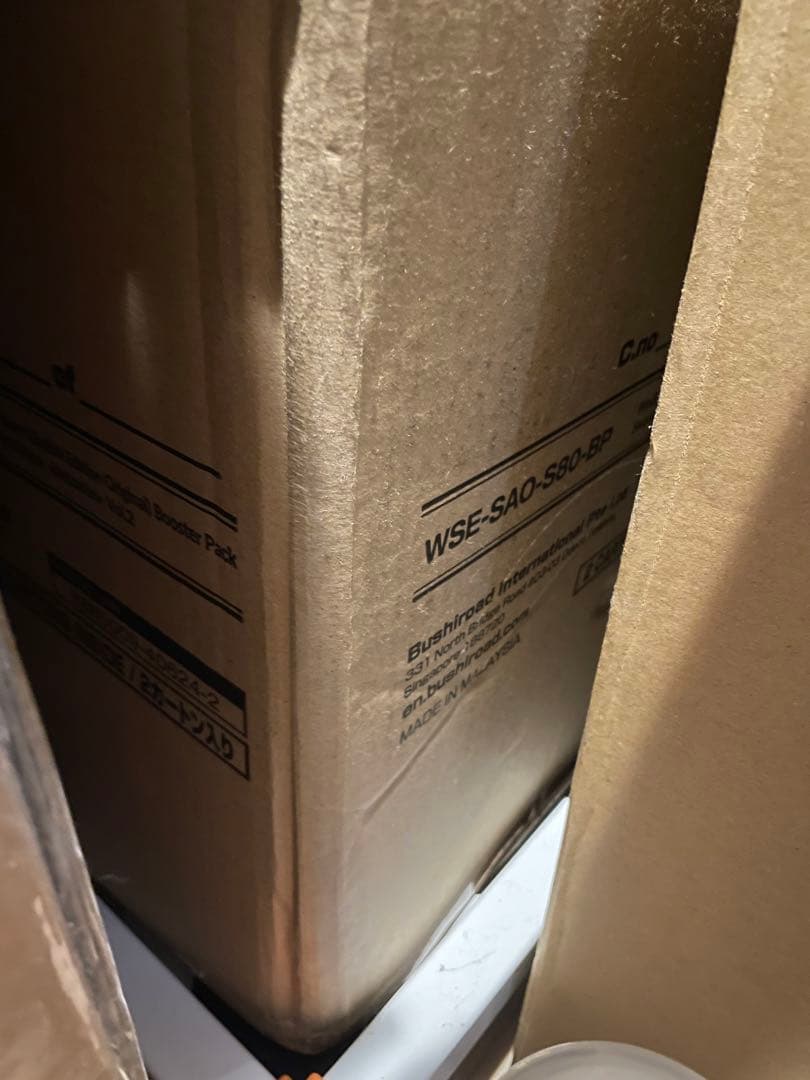 【シリアル】英語版SAO Alicization Vol. 2 マスカ