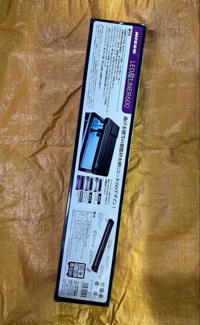 新品未使用、未開封 ニッソー LED PGライナー 600 1台 ①